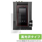 ショッピングacro Astell＆Kern ACRO CA1000T 保護 フィルム OverLay Brilliant アステルアンドケルン ACRO CA1000T 液晶保護 指紋防止 高光沢