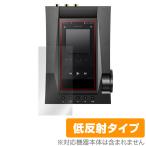 ショッピングacro Astell＆Kern ACRO CA1000T 保護フィルム OverLay Plus for アステルアンドケルン ACRO CA1000T 液晶保護 アンチグレア 反射防止 指紋防止