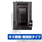 ショッピングacro Astell＆Kern ACRO CA1000T 保護 フィルム OverLay Magic for アステルアンドケルン ACRO CA1000T 液晶保護 傷修復 耐指紋 指紋防止