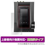 ショッピングacro Astell＆Kern ACRO CA1000T 保護 フィルム OverLay FLEX 高光沢 for アステルアンドケルン ACRO CA1000T 曲面対応 柔軟素材 衝撃吸収 透明
