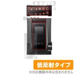 Astell＆Kern ACRO CA1000T 表面 背面 フィルム セットOverLay Plus アステルアンドケルン ACRO CA1000T アンチグレア 反射防止 指紋防止