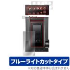 ショッピングacro Astell＆Kern ACRO CA1000T 表面 背面 フィルム セットOverLay Eye Protector for アステルアンドケルン ACRO CA1000T ブルーライトカット