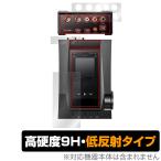 ショッピングacro Astell＆Kern ACRO CA1000T 表面 背面 フィルム セットOverLay 9H Plus for アステルアンドケルン ACRO CA1000T 9H 高硬度 反射防止