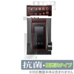 Astell&Kern ACRO CA1000T 表面 背面 フィルム セットOverLay 抗菌 Brilliant for アステルアンドケルン 抗菌 抗ウイルス 高光沢