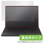 LIFEBOOK UHシリーズ UH-X/H1 / WU-X/H1 / WU2/