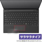 LIFEBOOK UHシリーズ UH-X/H1 / WU-X/H1 / WU2/