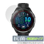 GARMIN Forerunner 965 защитная плёнка OverLay антибактериальный Brilliant for Garmin GPS часы foa Runner 965 антибактериальный .u il s высота глянец . покупка 