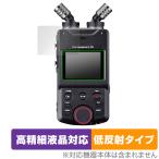 TASCAM Portacapture X6 защитная плёнка OverLay Plus Lite for Tascam Poe ta сбор X6 высокая четкость жидкокристаллический соответствует anti g редкость отражающий предотвращение . покупка 