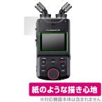 TASCAM Portacapture X6 защитная плёнка OverLay Paper for Tascam Poe ta сбор X6 документ . тест улучшение плёнка бумага. подобный .. ощущение . покупка 