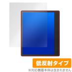 Kobo Elipsa 2E 保護 フィルム OverLay Plus for 楽天Kobo 電子書籍リーダー Elipsa 2E 液晶保護 アンチグレア 反射防止 非光沢 指紋防止 爆買
