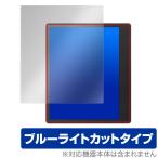 Kobo Elipsa 2E 保護 フィルム OverLay Eye Protector for 楽天Kobo 電子書籍リーダー Elipsa 2E 液晶保護 目に優しい ブルーライトカット 爆買