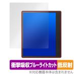 Kobo Elipsa 2E 保護フィルム OverLay Absorber 低反射 楽天Kobo 電子書籍リーダー Elipsa 2E 衝撃吸収 反射防止 ブルーライトカット 抗菌 爆買