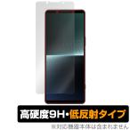 SONY V XQ-DQ44 / SO-51D SOG10 Gaming Edition 保護フィルム OverLay 9H Plus ソニー スマホ 高硬度 アンチグレア 反射防止 Xperia 1