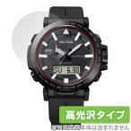 CASIO PRO TREK PRW-6621Y / PRW-6611Y защитная плёнка OverLay Brilliant Casio Protrek PRW6621Y PRW6611Y отпечаток пальца предотвращение высота глянец . покупка 