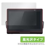  private * viera UN-10L12 защитная плёнка OverLay Brilliant Panasonic UN10L12 жидкокристаллический защита отпечаток пальца . есть трудно отпечаток пальца предотвращение высота глянец 
