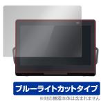  private * viera UN-10L12 защитная плёнка OverLay Eye Protector Panasonic UN10L12 жидкокристаллический защита глаз . добрый голубой свет cut 