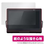  private * viera UN-10L12 защитная плёнка OverLay Paper Panasonic UN10L12 документ . тест улучшение плёнка бумага. подобный .. ощущение 