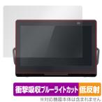  private * viera UN-10L12 защитная плёнка OverLay Absorber низкий отражающий Panasonic UN10L12 ударная абсорбция отражающий предотвращение голубой свет cut антибактериальный 
