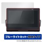  private * viera UN-10L12 защитная плёнка OverLay Eye Protector 9H Panasonic UN10L12 жидкокристаллический защита 9H высота твердость голубой свет cut 