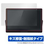  private * viera UN-15LD12H / UN-15L12H защитная плёнка OverLay Magic Panasonic UN15LD12H UN15L12H жидкокристаллический защита царапина восстановление отпечаток пальца предотвращение 