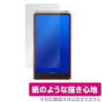 HiBy R6 III защитная плёнка OverLay Paper высокий Be цифровой аудио плеер документ . тест улучшение плёнка бумага. подобный .. ощущение . покупка 