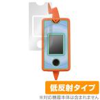 カメラでリンク! ポケモン図鑑 スマホロトム 保護 フィルム OverLay Plus 液晶保護 アンチグレア 反射防止 非光沢 指紋防止