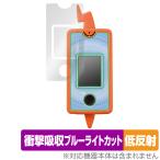 カメラでリンク! ポケモン図鑑 スマホロトム 保護 フィルム OverLay Absorber 低反射 衝撃吸収 反射防止 ブルーライトカット 抗菌