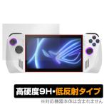 ASUS ROG Ally X 2024 RC72LA ROG Ally 2023 RC71L защитная плёнка OverLay 9H Plusa-ruo-ji-eilai высота твердость anti g редкость отражающий предотвращение . покупка 