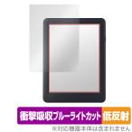 Meebook P6 保護 フィルム OverLay Absorber 低反射 for Meebook P6 電子書籍リーダー 衝撃吸収 反射防止 ブルーライトカット 抗菌 爆買