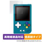 ANBERNIC RG Nano 保護 フィルム OverLay Plus Lite for ポータブルゲーム機 高精細液晶対応 アンチグレア 反射防止 ミヤビックス