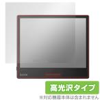 BOOX Page 保護 フィルム OverLay Brilliant ブークス 電子書籍リーダー 液晶保護 指紋がつきにくい 指紋防止 高光沢 爆買