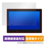 ランドクルーザー 300系 21/8〜 リヤシート エンタメシステム 2枚組 保護フィルム OverLay Plus Lite 高精細液晶対応 アンチグレア 低反射
