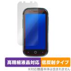 Jelly Star 保護 フィルム OverLay Plus Lite Unihertz ユニハーツ スマホ用保護フィルム 液晶保護 高精細液晶対応 アンチグレア 反射防止 爆買