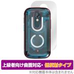 Jelly Star 背面 保護 フィルム OverLay FLEX 低反射 Unihertz スマートフォン用保護フィルム 本体保護フィルム 曲面対応 さらさら手触り 爆買
