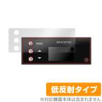 PIVOT OB MONITOR (OBM-2 / OBM) 保護 フィルム OverLay Plus ピボット マルチ表示モニター 液晶保護 アンチグレア 反射防止 指紋防止 爆買