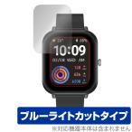  смарт-часы Q9 PRO 1.9 дюймовый модель защитная плёнка OverLay Eye Protector смарт-часы для плёнка жидкокристаллический защита голубой свет cut . покупка 