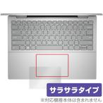 DELL Inspiron 14 5000 серии 5430 Touch накладка защитная плёнка OverLay Protector Dell Note PC для плёнка anti g редкость .... рука ... покупка 