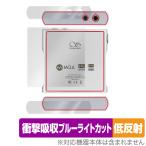 SHANLING M1s 背面 保護 フィルム OverLay Absorber 低反射 for シャンリン M1s 衝撃吸収 反射防止 抗菌 爆買