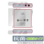 SHANLING M1s 背面 保護 フィルム OverLay 抗菌 Brilliant for シャンリン M1s Hydro Ag+ 抗菌 抗ウイルス 高光沢タイプ 爆買