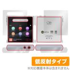 SHANLING M1s 表面 背面 フィルム OverLay Plus for シャンリン M1s 表面・背面セット アンチグレア 反射防止 非光沢 指紋防止