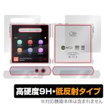SHANLING M1s 表面 背面 フィルム OverLay 9H Plus for シャンリン M1s 表面・背面セット 9H 高硬度 反射防止