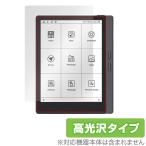 MEEBOOK M7 保護 フィルム OverLay Brilliant 電子書籍リーダー用保護フィルム 液晶保護 指紋がつきにくい 指紋防止 高光沢 爆買