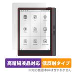 MEEBOOK M7 保護 フィルム OverLay Plus Lite 電子書籍リーダー用保護フィルム 液晶保護 高精細液晶対応 アンチグレア 低反射 指紋防止 爆買