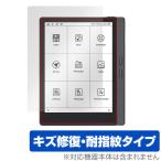MEEBOOK M7 保護 フィルム OverLay Magic 電子書籍リーダー用保護フィルム 液晶保護 傷修復 耐指紋 指紋防止 コーティング 爆買