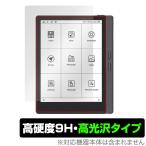 MEEBOOK M7 保護 フィルム OverLay 9H Brilliant 電子書籍リーダー用保護フィルム 液晶保護 9H 高硬度 透明 高光沢 爆買