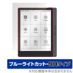 MEEBOOK M7 保護 フィルム OverLay Eye Protector 9H 電子書籍リーダー用保護フィルム 液晶保護 9H 高硬度 ブルーライトカット 爆買