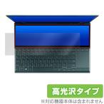 ASUS ZenBook Duo 14 UX482EA / UX482EG Second для дисплея защитная плёнка OverLay Brilliant Note PC для плёнка отпечаток пальца предотвращение высота глянец . покупка 