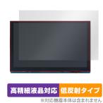Raspberry Pi 5inch(800x480) DSI Display 保護 フィルム OverLay Plus Lite ラズパイ 液晶保護 高精細液晶対応 アンチグレア 反射防止