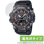CASIO G-SHOCK GWG-B1000 серии защитная плёнка OverLay Brilliant Casio G амортизаторы для часов защитная плёнка жидкокристаллический защита отпечаток пальца предотвращение высота глянец . покупка 