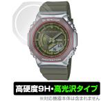 CASIO G-SHOCK GM-S2100 серии защитная плёнка OverLay 9H Brilliant Casio G амортизаторы для часов защитная плёнка 9H высота твердость прозрачный высота глянец . покупка 